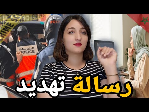 قضية ايمان لي هزات مدينة الدار البيضاء واش مو ت عادي او بفعل فاعل وشنو سر الرسائل لي جاتها 