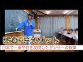 【ISOPPメゾット】日本で1番学校を訪問したダンサーの授業  - 7つのメッセージ -