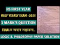 Class 11 LOGIC & PHILOSOPHY Question Paper Solution | Half Yearly Exam 2025 | Part 2