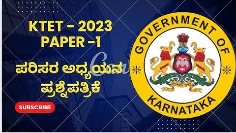 Paper - 1 | KTET - 2023 ಪರಿಸರ ಅಧ್ಯಯನ ಪ್ರಶ್ನೆಪತ್ರಿಕೆ | Viresh Rathod | EVS KAR - TET 2023 Questions