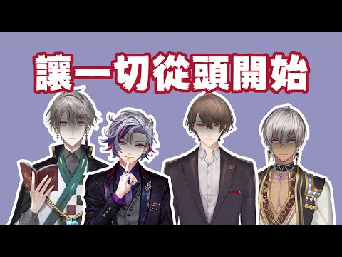 【イブラヒム】下次見面 不是你死就是我亡【彩虹社中文】