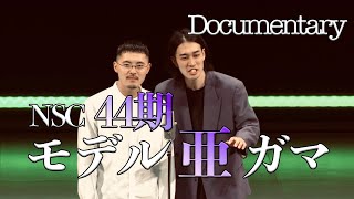 お笑い・バラエティ ma-haru お笑い・バラエティ ma-haru ZX- | コンビ情報 | M-1グランプリ