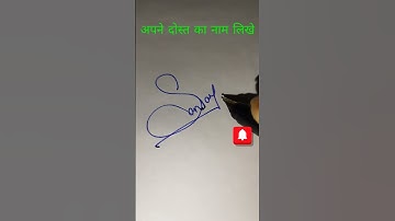 sanjay, signature style #signature