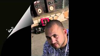 Ketabeh-Mahmood jrere(DAM)feat. Alaa Bishara(WE7) And Bahaa El Salaman