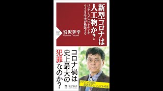 About the title and cover copy for my new PHP book