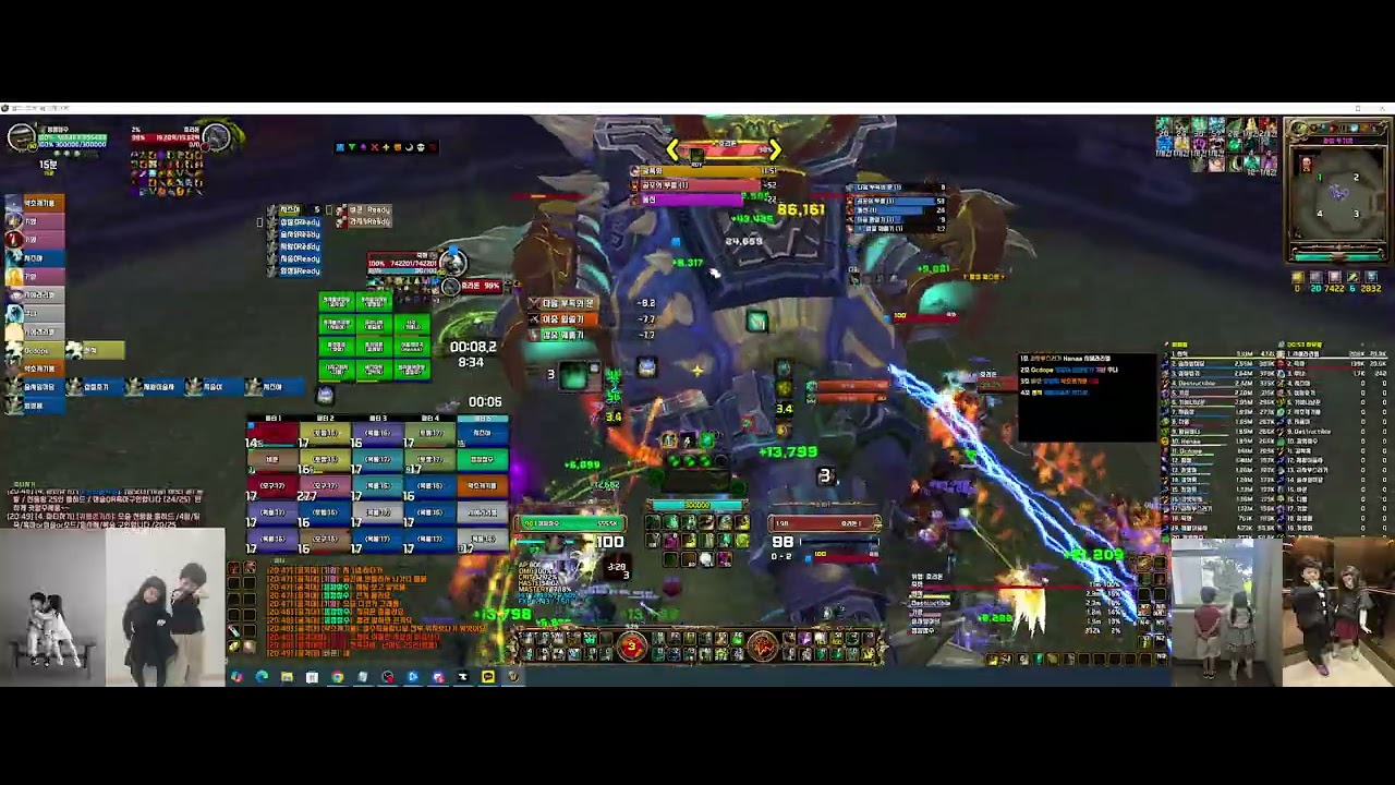 2026 03 02 20 37 29 낑깡장수(운무) 달짐막공 올하드