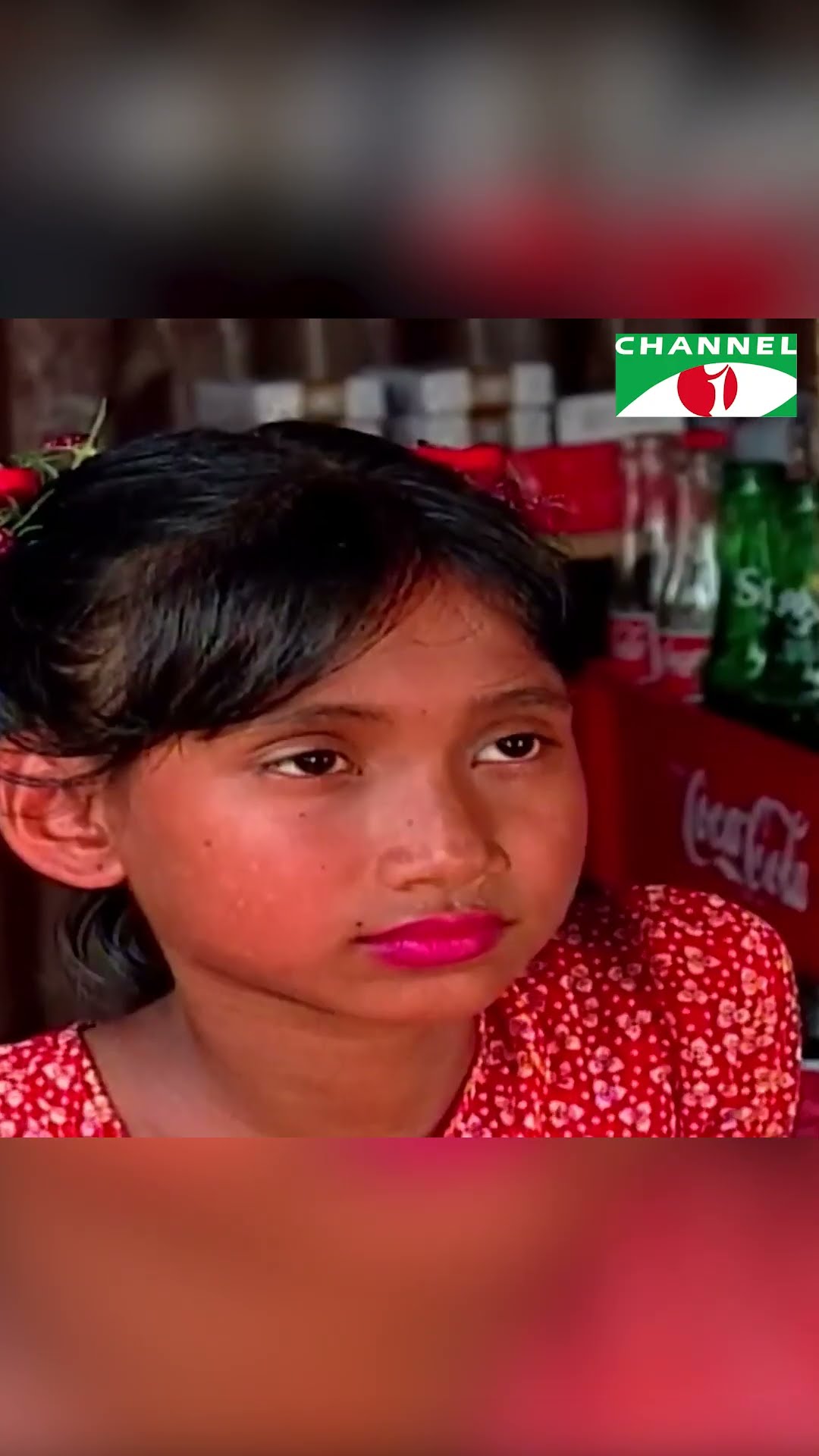 এই দড়ি নেন ফা/স দিতে ভালো হইব | Channel i Tv #shorts #shortsvideo #shortsfeed
