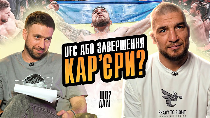 Ярослав Амосов після Bellator: перехід у UFC чи прощання зі спортом? Ексклюзивно у "Що Далі?"