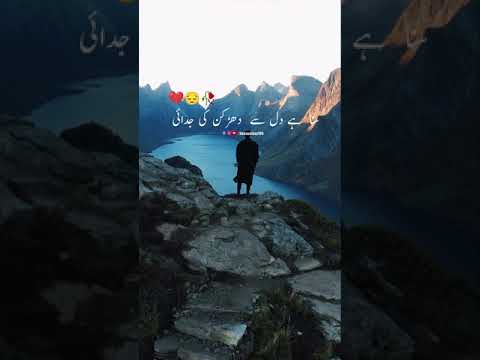 Deep lines Status ?| mrshayer07 shayari?Heart touching status ? two lines Status ?#shorts #shayari