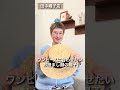 66歳、いつもの春夏帽子 #60代 #ファッション #60歳代