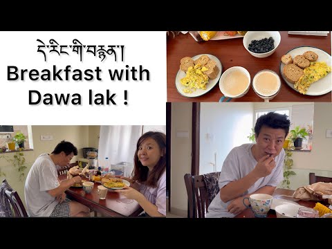Breakfast With Dawa Lak || Home Made Food