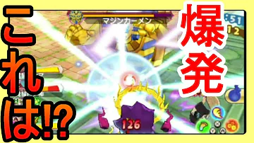 妖怪ウォッチ3 迷宮 妖怪ウォッチ3 迷宮