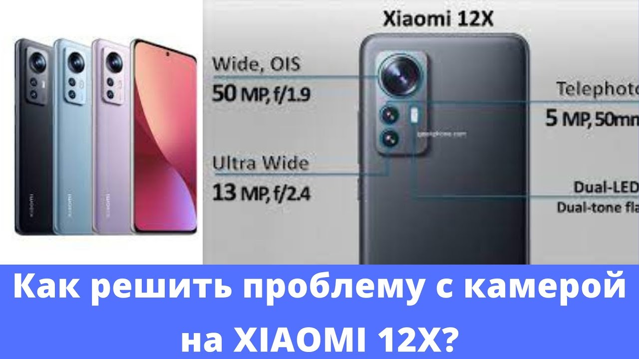 сяоми проблемы. Xiaomi 11 экран. Redmi 6 wifi solutions. сяоми проблемы. Xiaomi товары новинки.