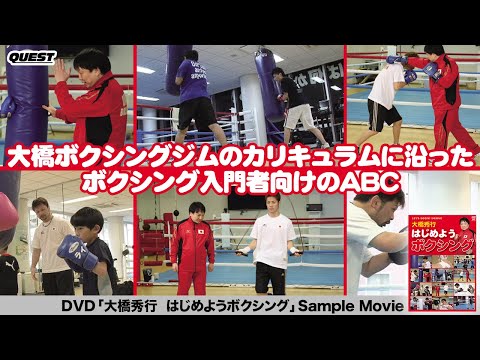 ボクシング - YouTube