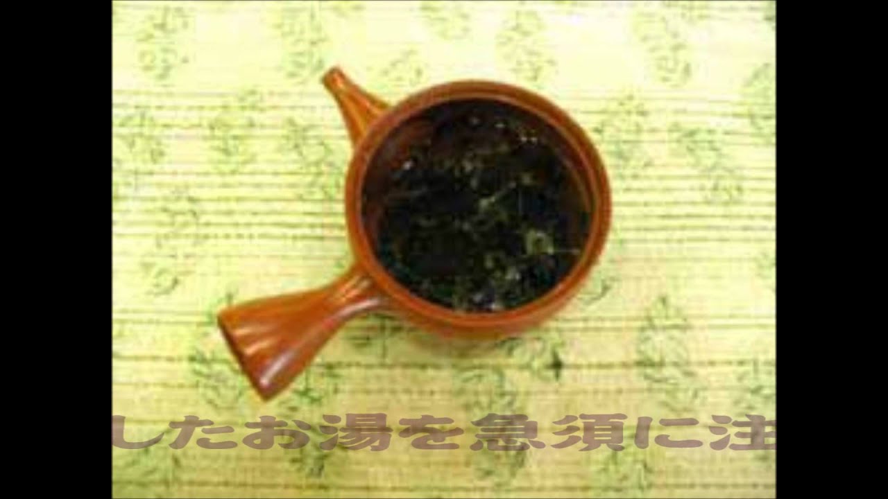 冷たい緑茶 氷茶 のいれ方 Youtube