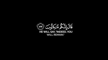 كرومات قران شاشه سوداء-سورة الزخرف#القارئ_أحمد_خضر
