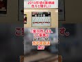 2019年頃の東横線が色々と懐かし過ぎる件
