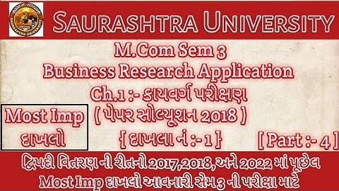 ch1 part4 Business Research Application Paper Solution 2018|M.Com Sem 3|Saurashtra University |