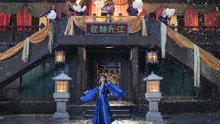 Yin Lin - Spring Rain | Unique Lady OST
