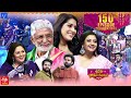 Sridevi Drama Company Latest Promo - Sunday @1:00 PM in #Etvtelugu - 11th February 2024 - Rashmi