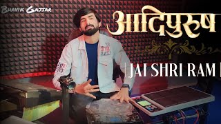 Jay Shri Ram | Adipurush | South Mix | Bass Mode | Playing On Handsonic/Octapad | Bhavik Gajjar