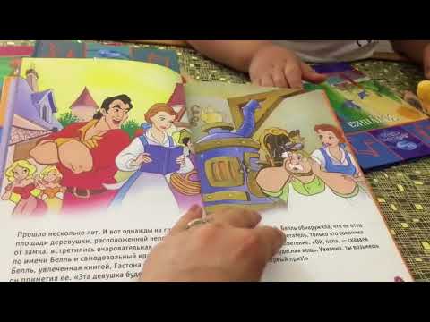 Рубрика:обзор любимых сказок Валеры от Disney 📖