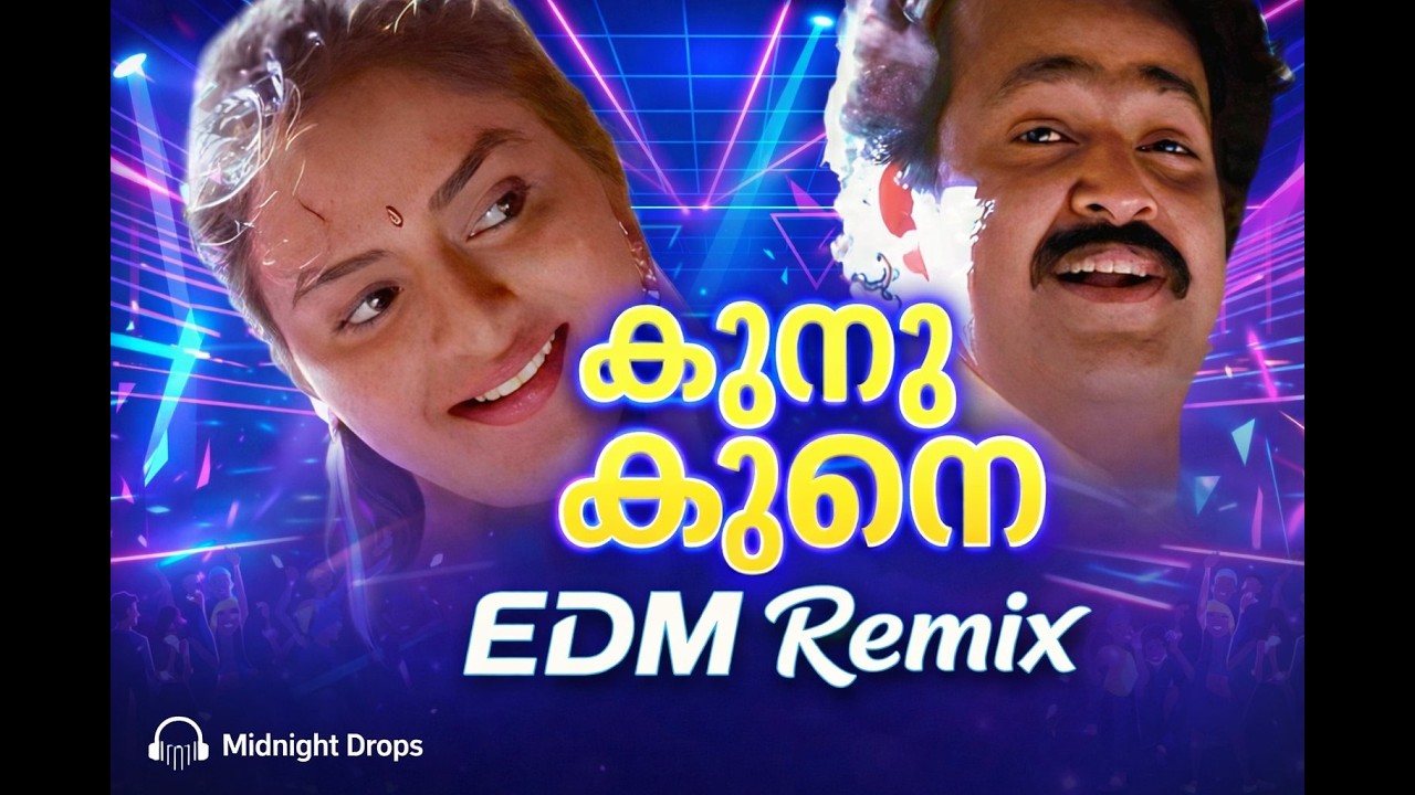 കുനു കുനെ | Kunu Kune | Yodha | Reimagined Remix | Midnight Drops