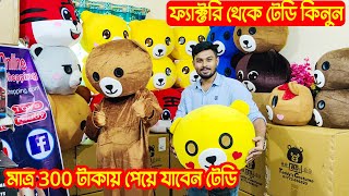 Buy Teddy Low Price In Bangladesh | Best funny Teddy | BD Teddy's Costume | BD Teddy screenshot 5