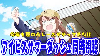 遠野莉緒奈の配信のサムネイル画像
