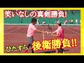 【磯原杯】あゆタロウ・Ｔ橋ペア！リーグ後のトーナメント1回戦 【ソフトテニス】