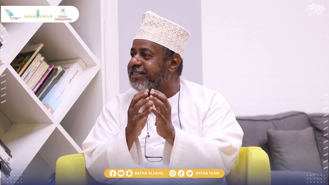 الحلقة الرابعة من برنامج إبداعات ثقافية لمسابقة الأندية للإبداع الثقافي مع د/ سيف المعولي