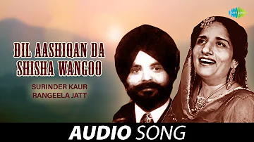 Dil Aashiqan Da Shisha Wangoo | Surinder Kaur | Old Punjabi Songs | Punjabi Songs 2022