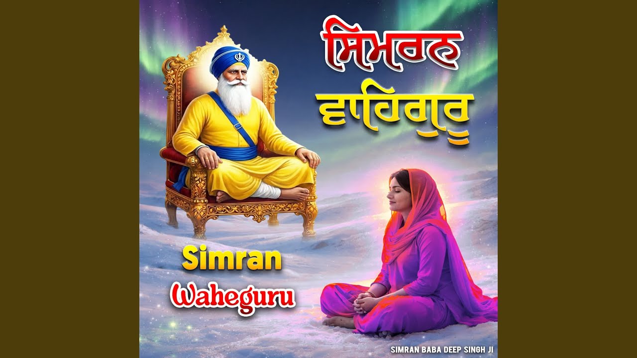 simran waheguru