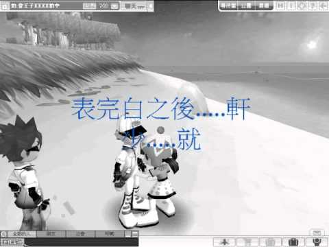 當王子與上3位明日之星8