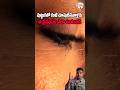కంటి చూపు లేనివారికి… బ్రెయిన్ కొత్త ప్రపంచం ఎలా క్రియేట్ చేస్తుంది? 👁️🧠”