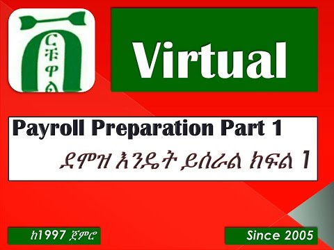 How to prepare Payroll in Ethiopia Part 1?