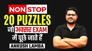 20 ALL TIME BEST PUZZLES FOR BANK EXAMS 2023 || ANKUSH LAMBA