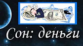 Магия, Полезные советы