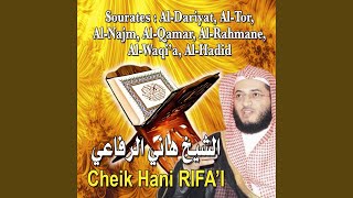 Sourate An-Najm (L'étoile)