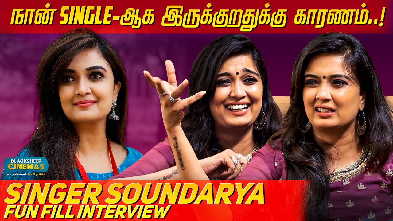 நான் Sinlge-ஆக இருக்கறதுக்கு இதுதான் காரணம்! | A Fun Chat with Singer ...