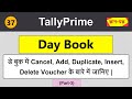 Day Book in Tally Prime | Hidden Features of DayBook in TallyPrime | Day Book Reports (Part 3) #37