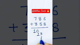 Addition Trick 🔥