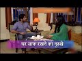 Nisha ji  how to make your home neat n clean very easy in hindi