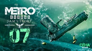 Metro Exodus: Sams Story [07] - Świry w OSP | PL