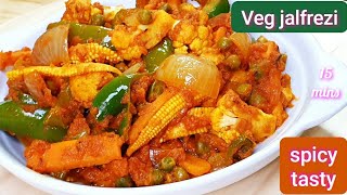 Veg Jalfrezi Recipe - Restaurant style||mix veg stir fry curry recipe||How to make Veg jalfrezi