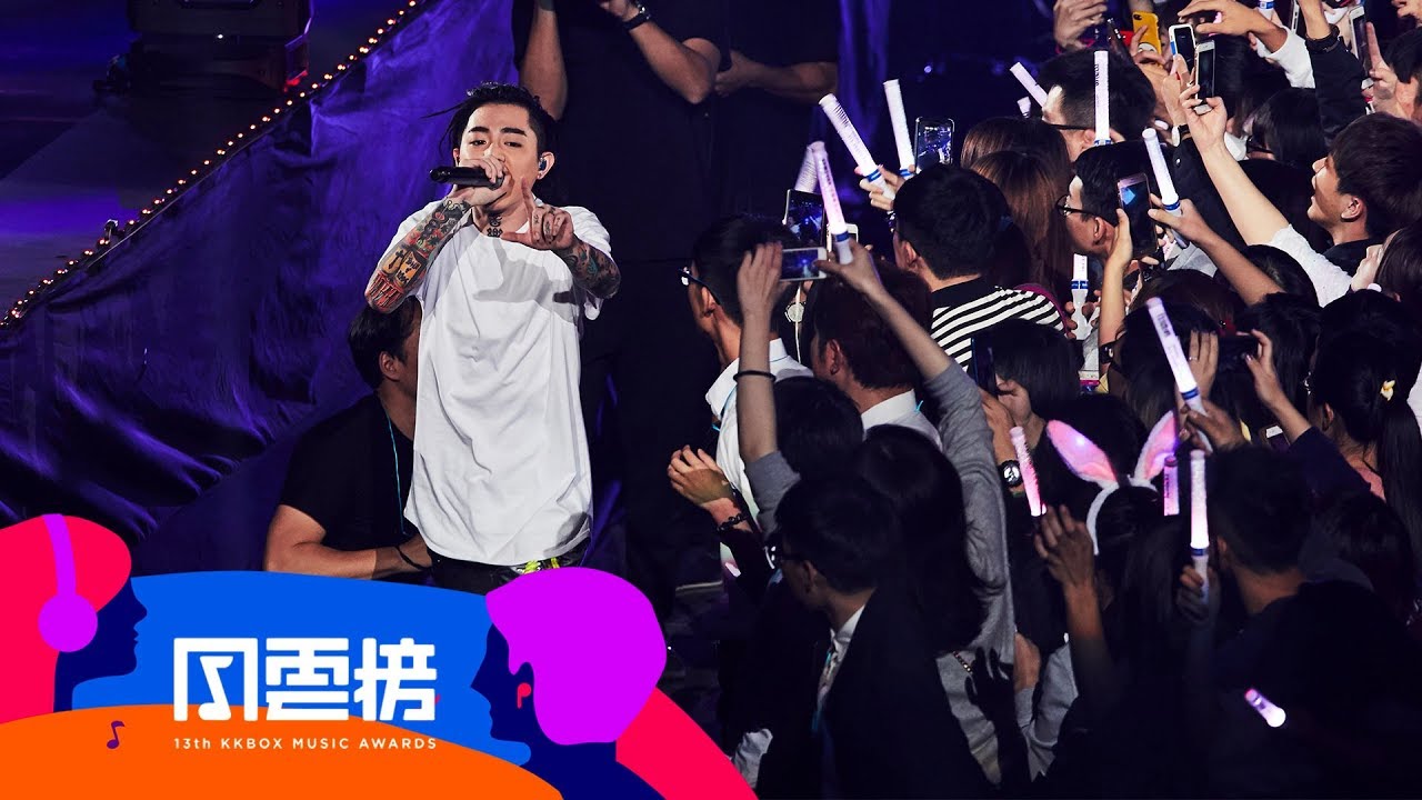 謝和弦 R-Chord - 謝謝你愛我/愛不需要裝乖【第 13 屆 KKBOX 風雲榜 年度風雲歌手】