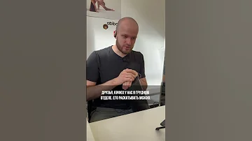 Можно ли раскатывать КИФОЗ?
