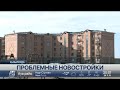 На низкое качество квартир жалуются жильцы новостроек в Кызылорде