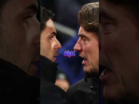 توتنهام يحسمها هدف خيالي من نص الملعب وسقوط آرسنال وجيوكيريس بلا تأثير