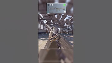 New MG 82 LMG in Cod Mobile
